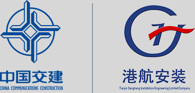 天津港航安装工程有限公司