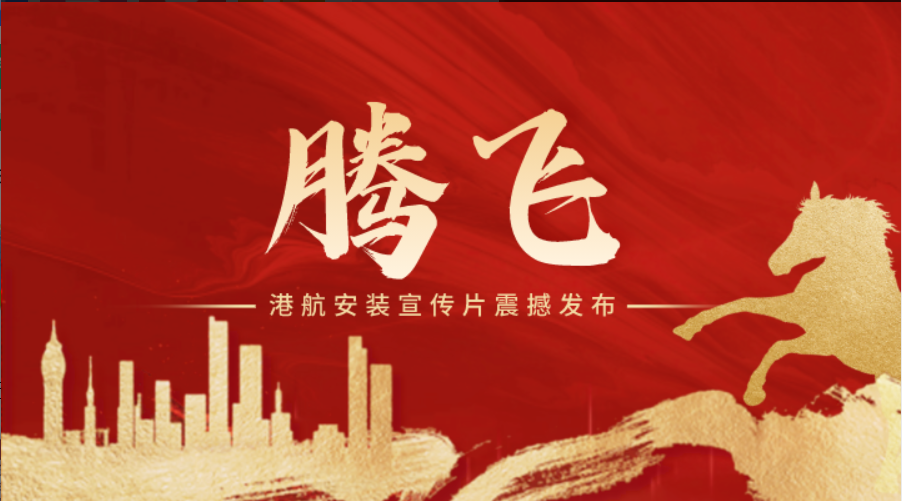 企业宣传片